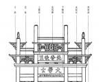 衡门之下，可以栖迟| 民间古建筑中那些值得品味的老牌坊