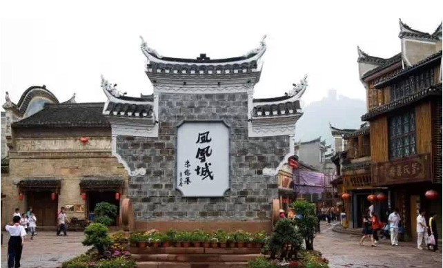 【唐语砖雕】清乾隆明清风格建筑-凤凰城
