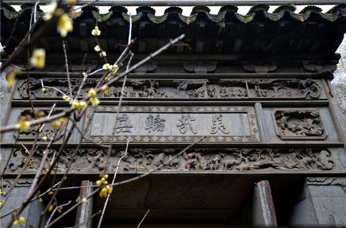 板梁古村砖雕