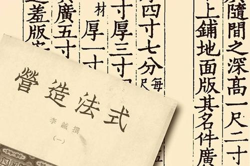 唐语砖雕丨现代模块化标准化的建筑设计方法，中国早在一千年前就已